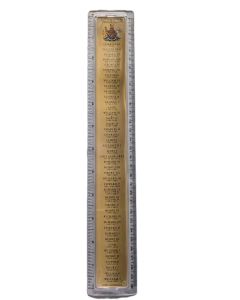 SGC Kings and Queens Ruler